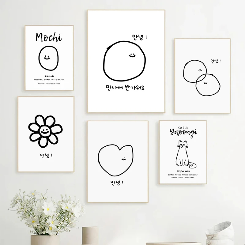 Modern Korean Lifestyle - Cute Korean Style Cartoon Minimalist Posters