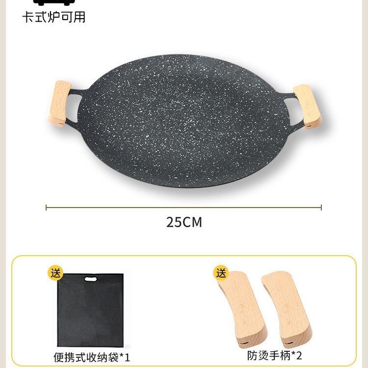 Korean Bbq Grill - Korean Style BBQ Grill Pan Non-stick