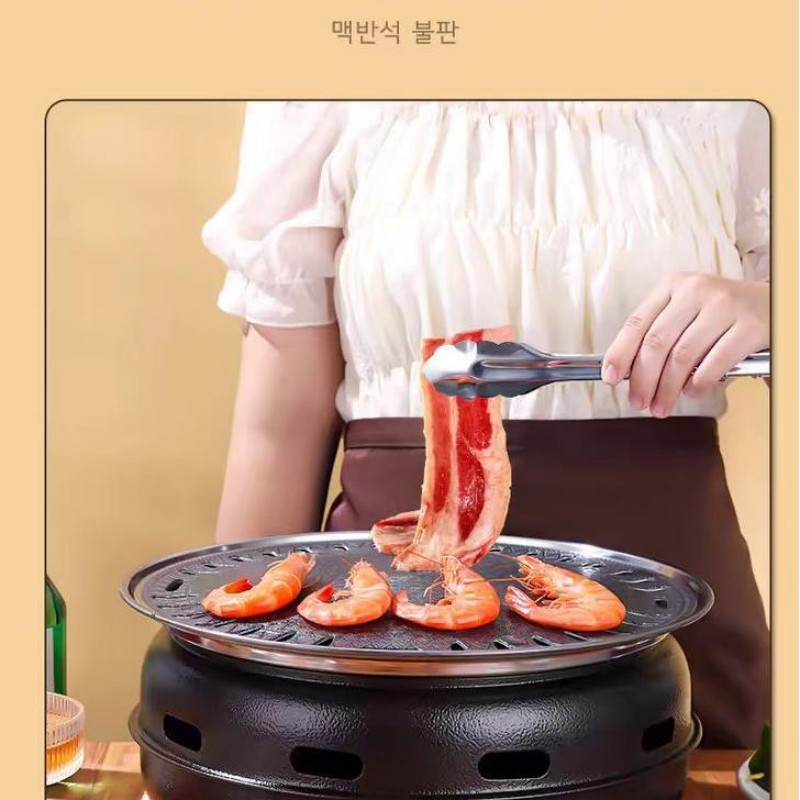Korean Style Round BBQ Grill P - Korean Bbq Grill recension och pris