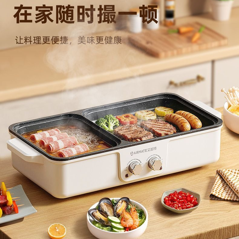Hot Pot BBQ All-in-One Electri - Korean Bbq Grill recension och pris