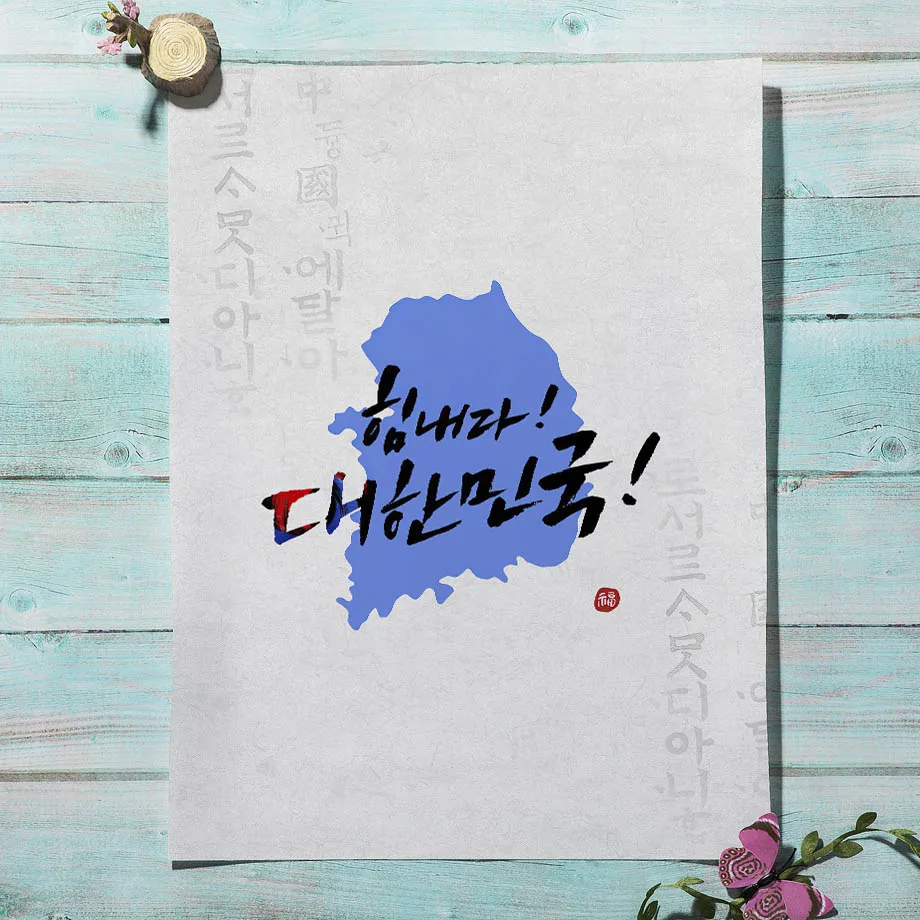 Korean Style Boho Hanbok Girl  - Modern Korean Lifestyle recension och pris
